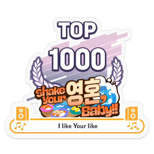 상세 · 한국어