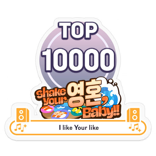 상세 · 한국어