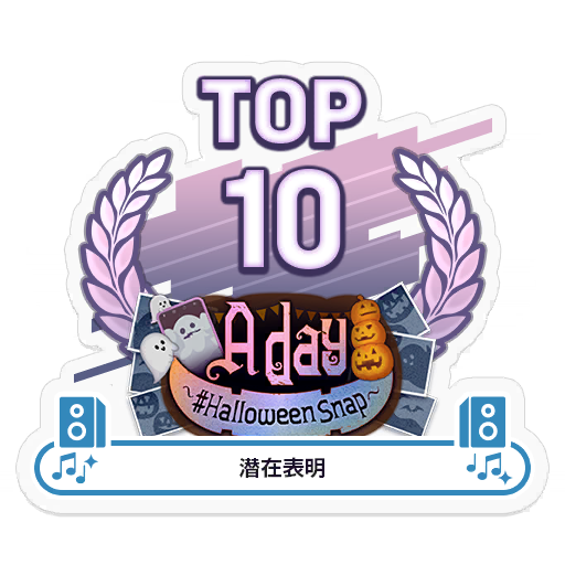 詳細 · 日本語