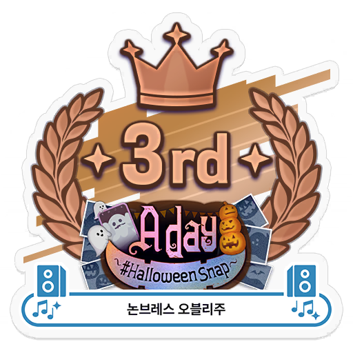 상세 · 한국어