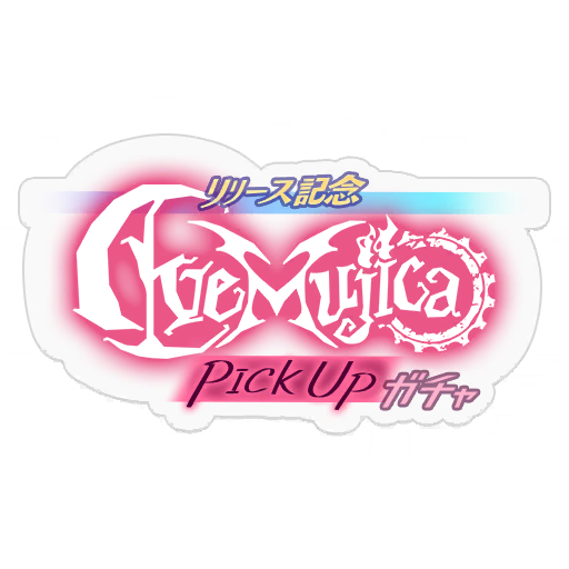 [Sticker] Launch Celebration! Ave Mujica Pickup Gacha
