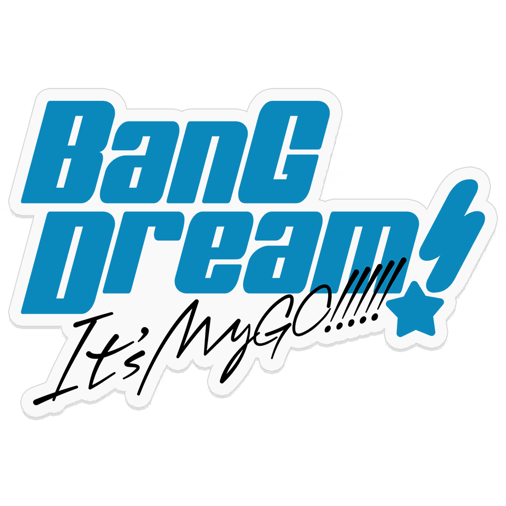 [스티커] BanG Dream! It's MyGO!!!!!
