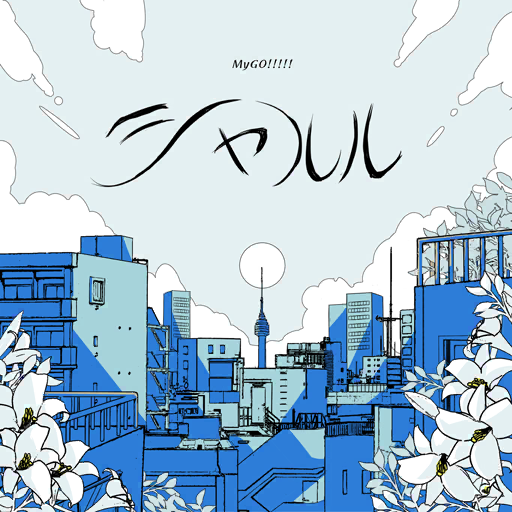 シャルル