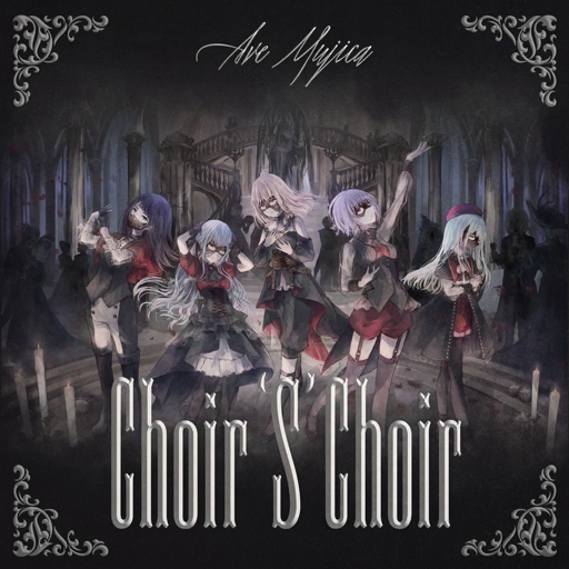Choir ‘S’ Choir
