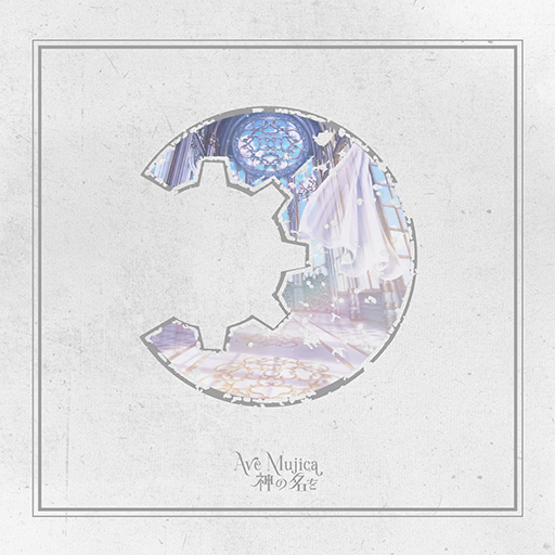 神の名を · Added 15d ago