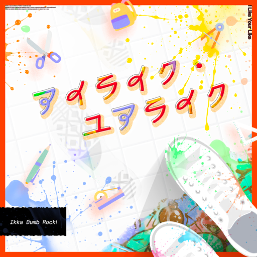 アイライク・ユアライク · Added 5d ago