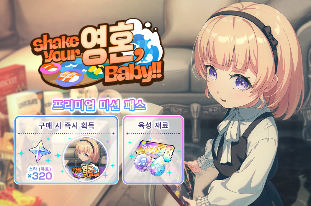 상세 · 한국어