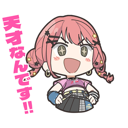 ちえりスタンプ1