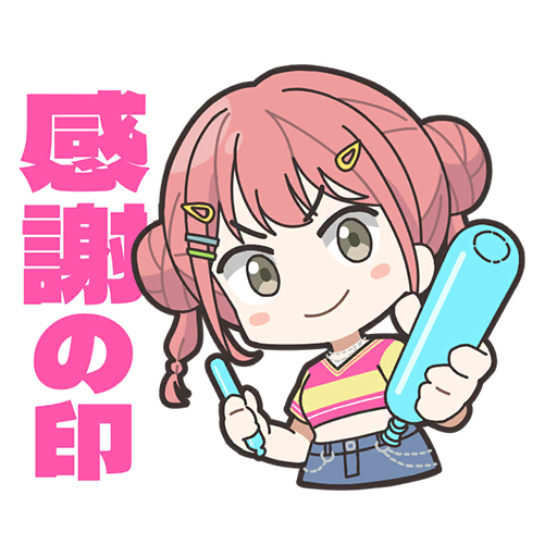 ちえりスタンプ2