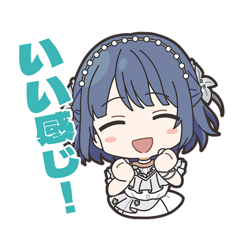 まほろスタンプ1
