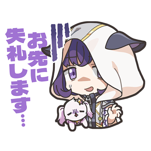 Miyako Stamp 1