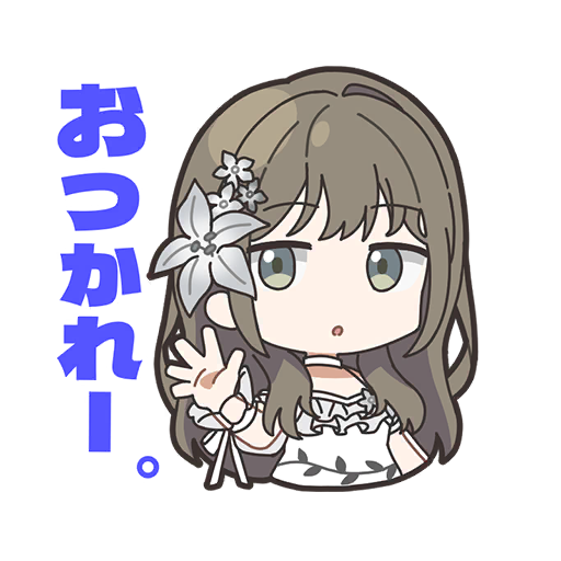 凪スタンプ1