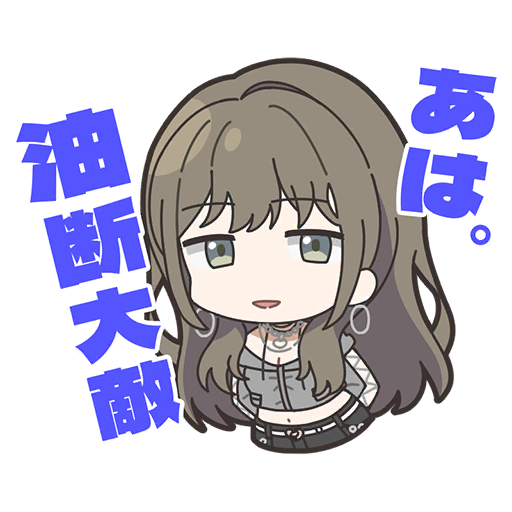 凪スタンプ2