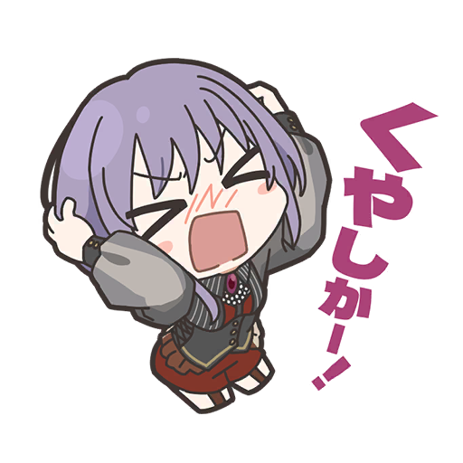 Nyamu Stamp 1