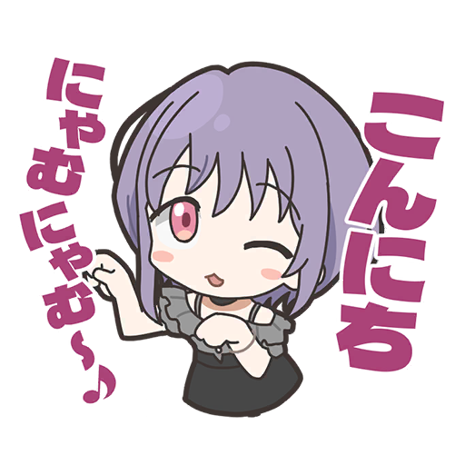 Nyamu Stamp 2