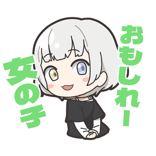 楽奈スタンプ1