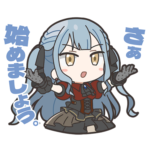 Sakiko Stamp 1