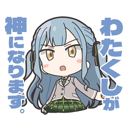 Sakiko Stamp 2