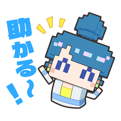 살았다~!