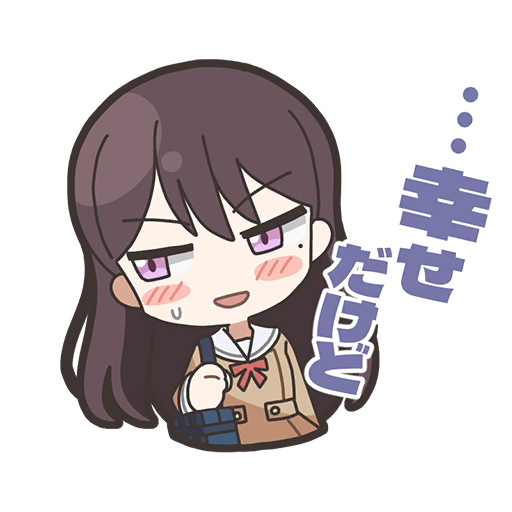 Taki Stamp 2