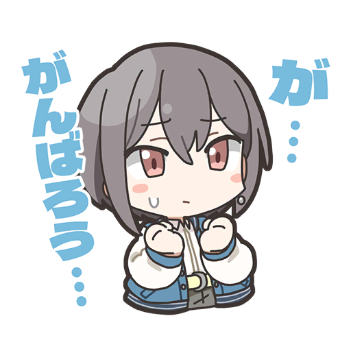 燈スタンプ1
