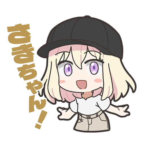 Uika Stamp 2