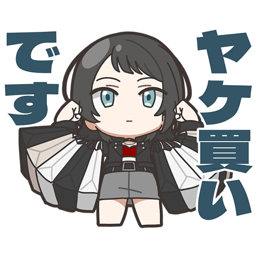 Umiri Stamp 2