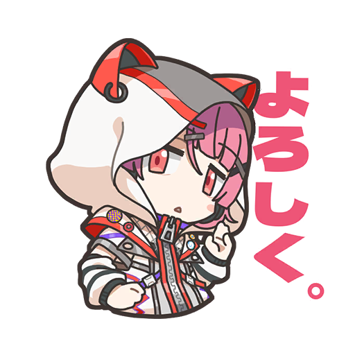 ユノスタンプ1