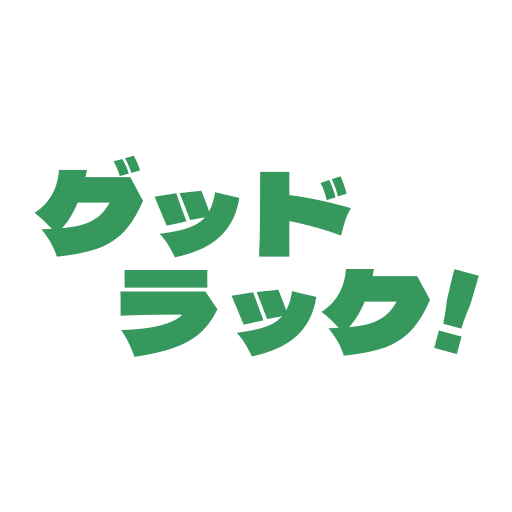 Good luck!