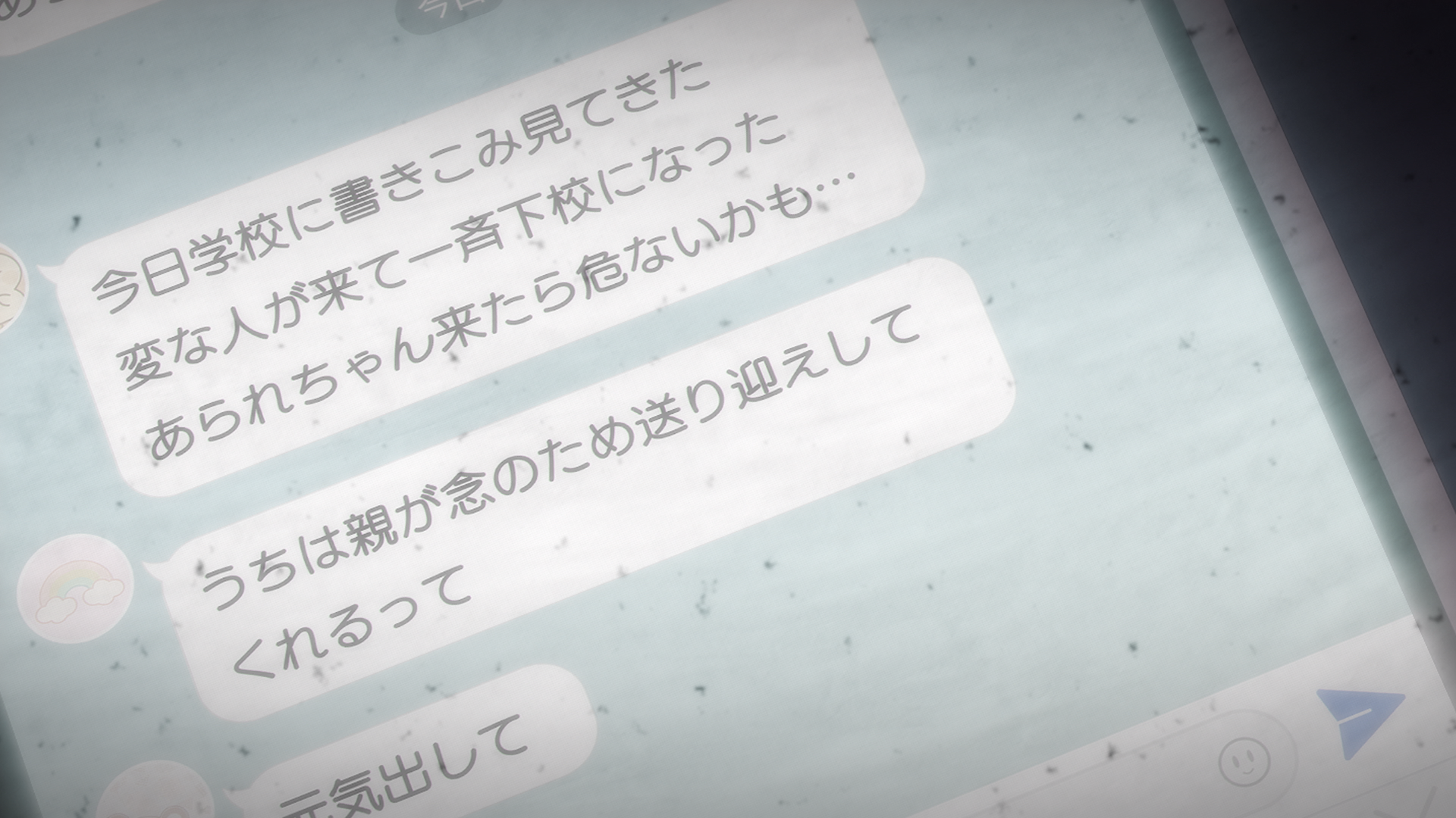 일러스트