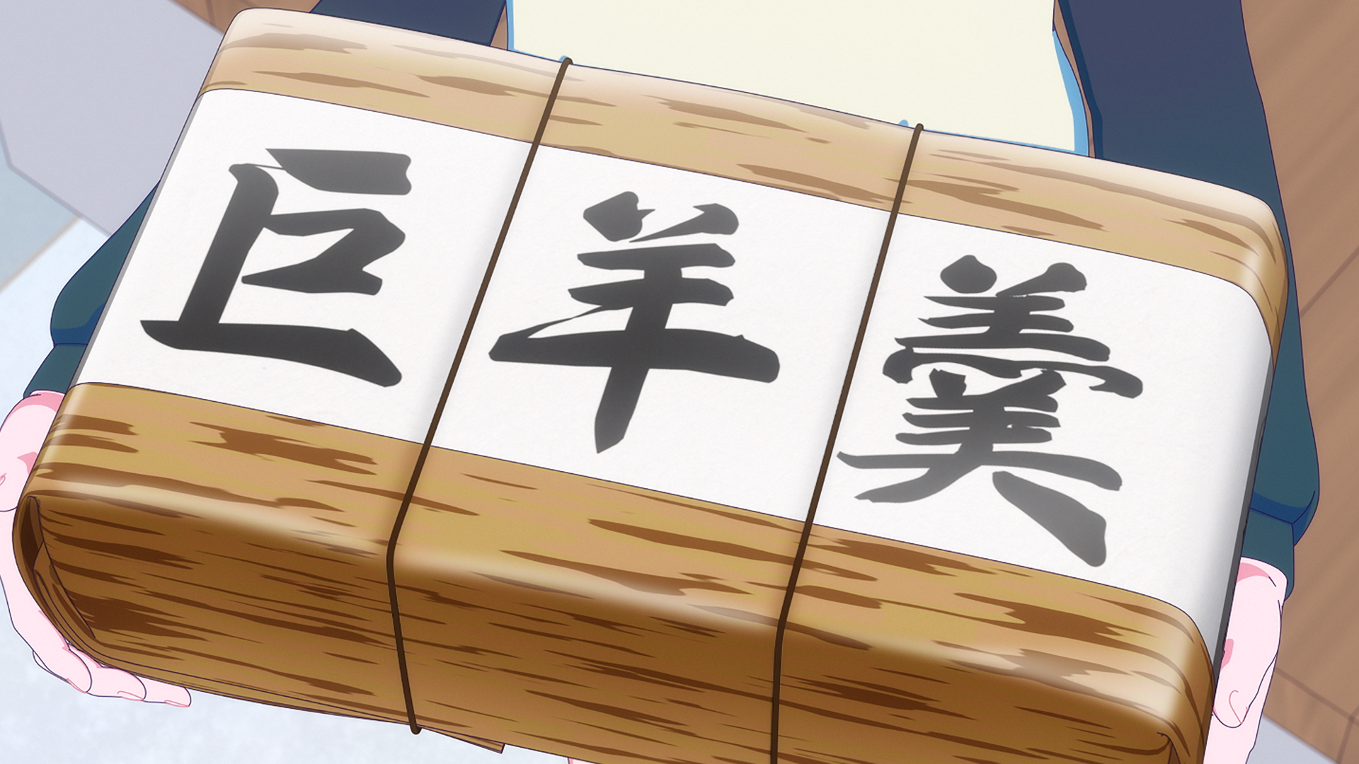 插图
