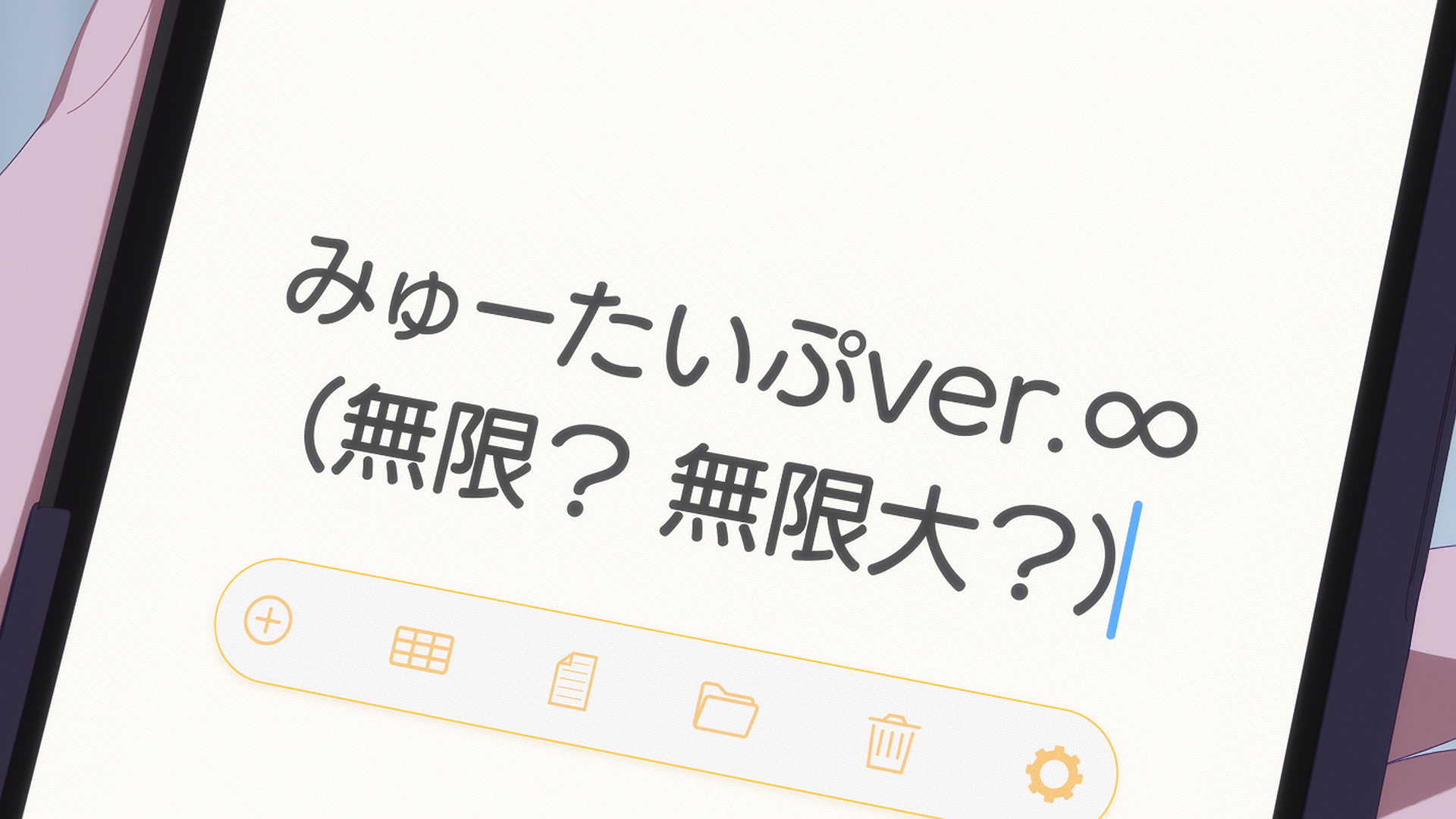 イラスト
