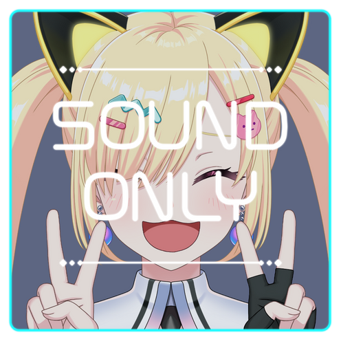 仲町 あられ · soundonly_virtual_01_still